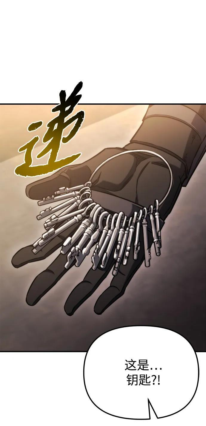 第49话 第74页