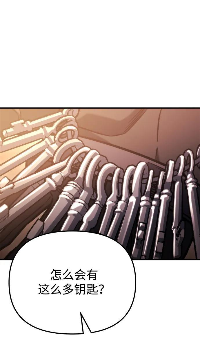 第49话 第75页