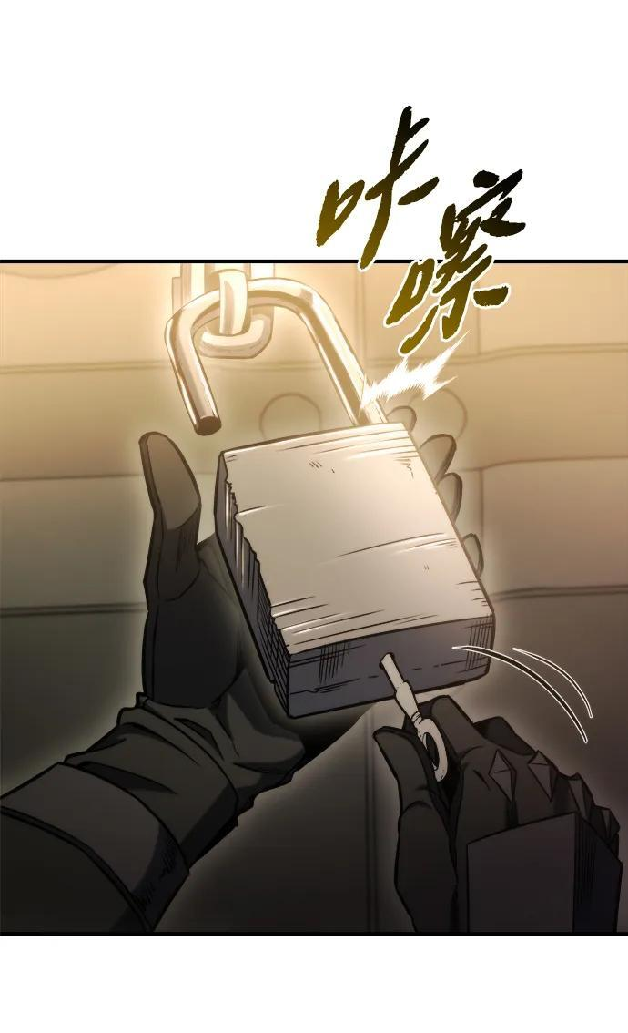 第49话 第76页