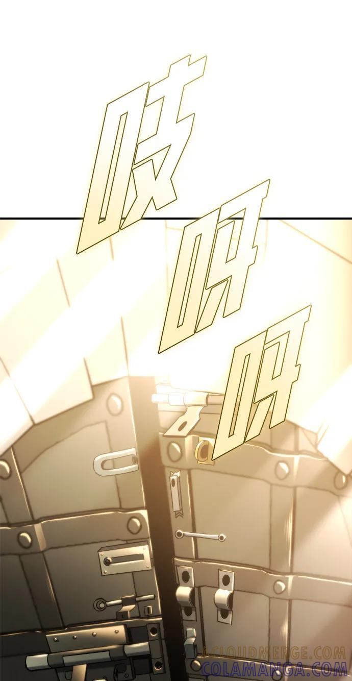 第49话 第77页