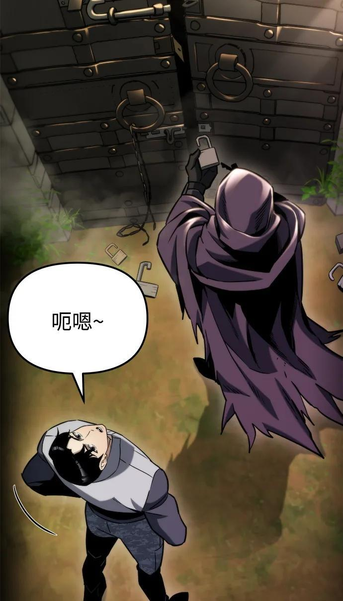 第49话 第78页