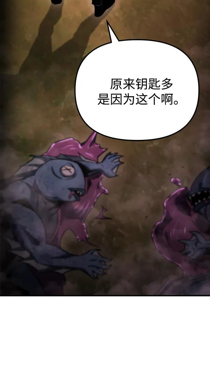 第49话 第79页