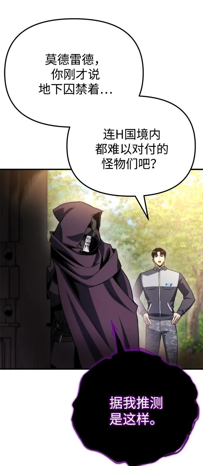 第49话 第80页
