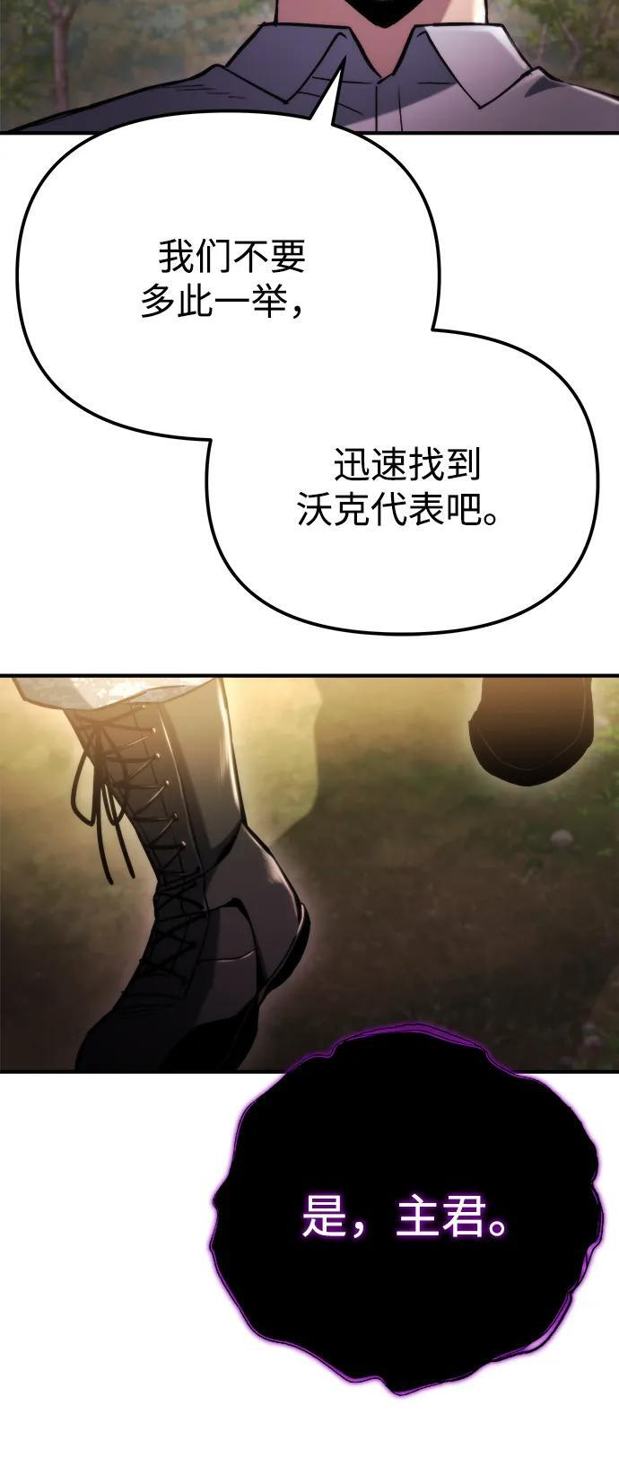 第49话 第82页