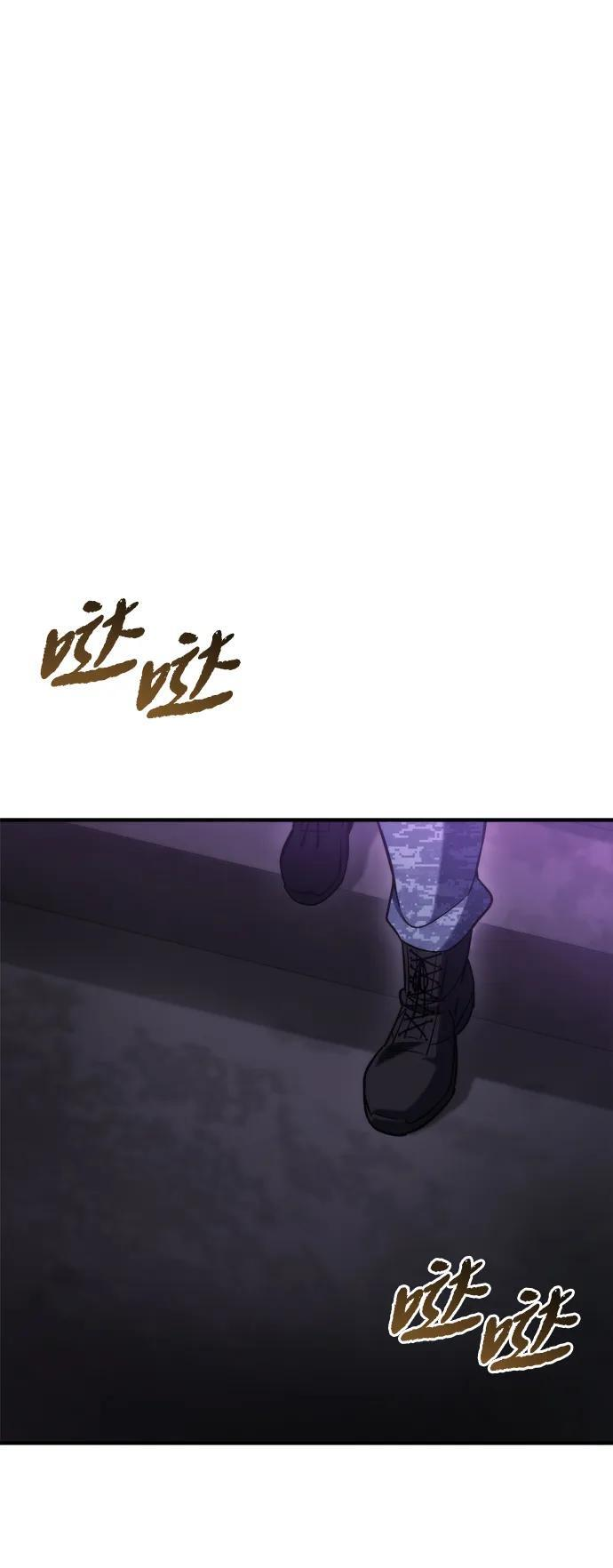 第49话 第83页