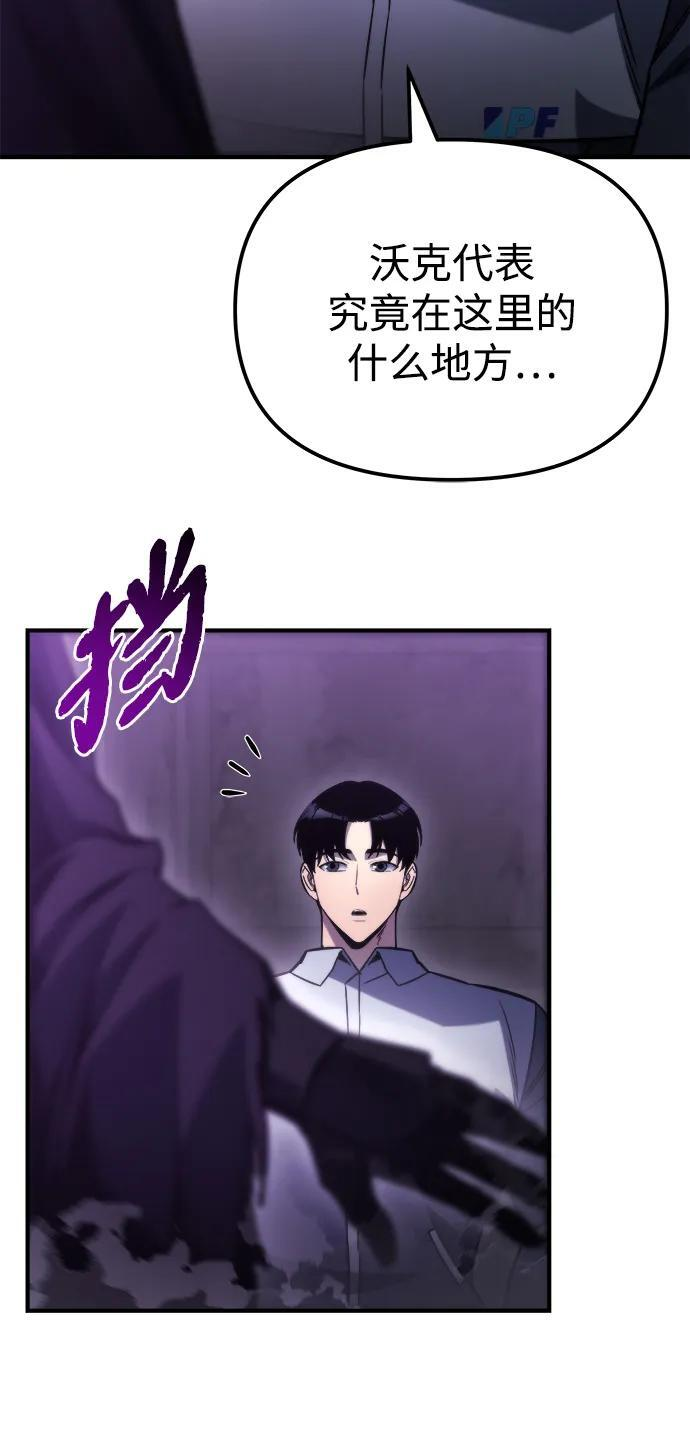 第49话 第86页