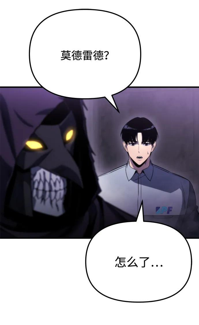第49话 第87页