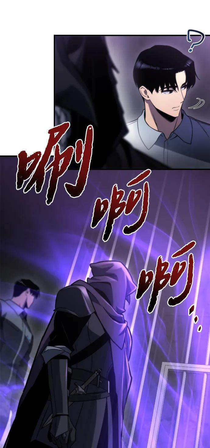 第49话 第88页