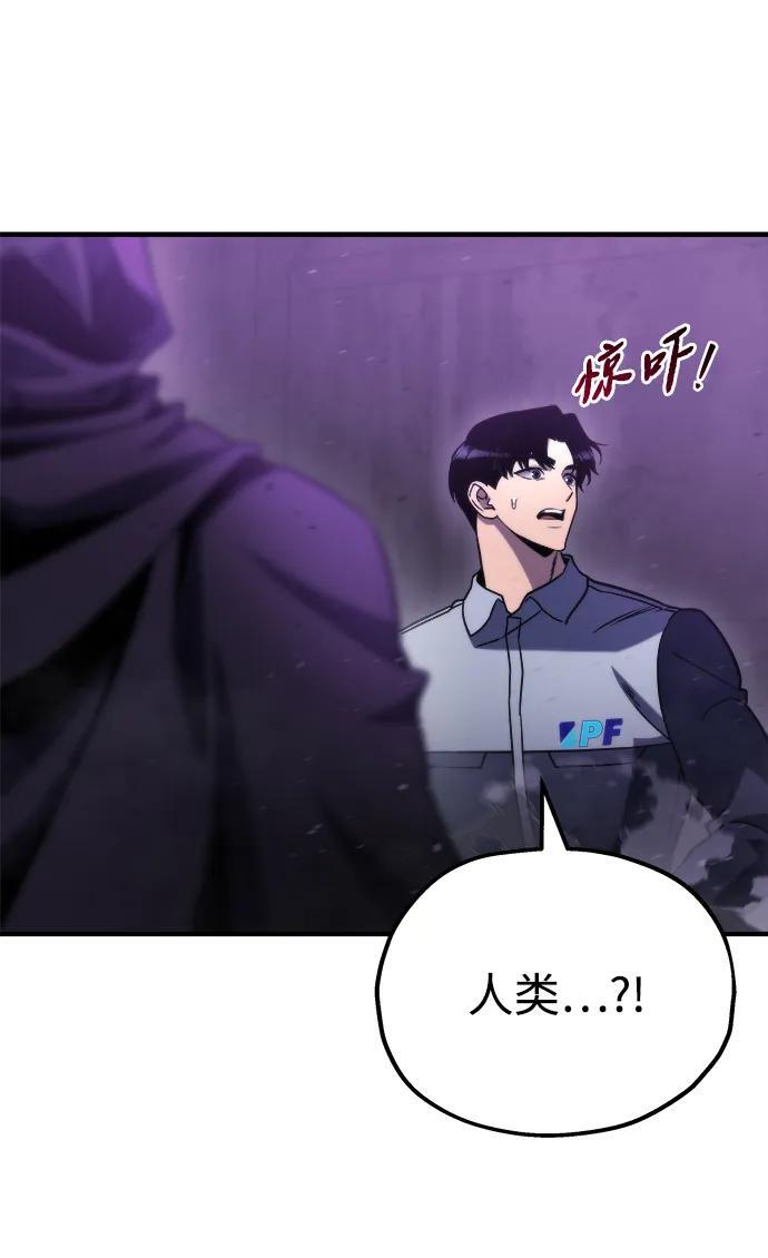 第49话 第91页