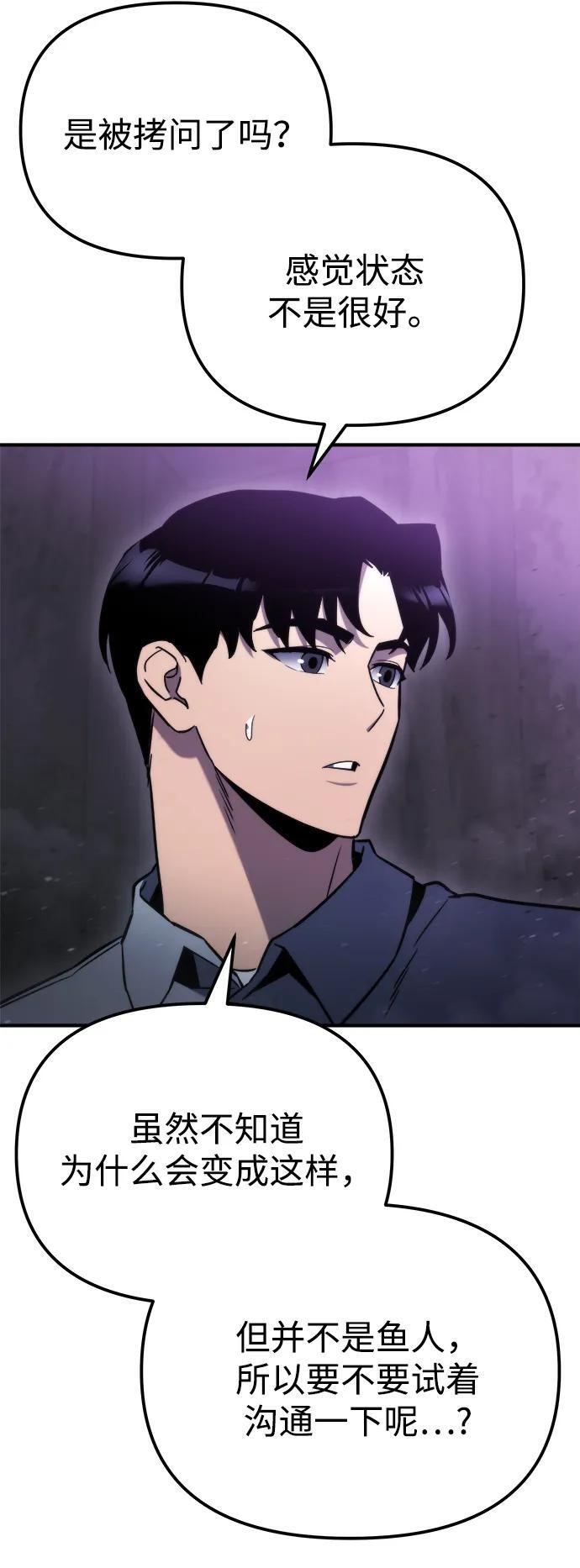 第49话 第92页