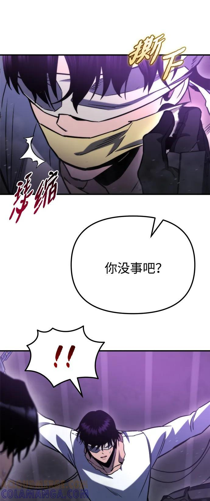 第49话 第93页