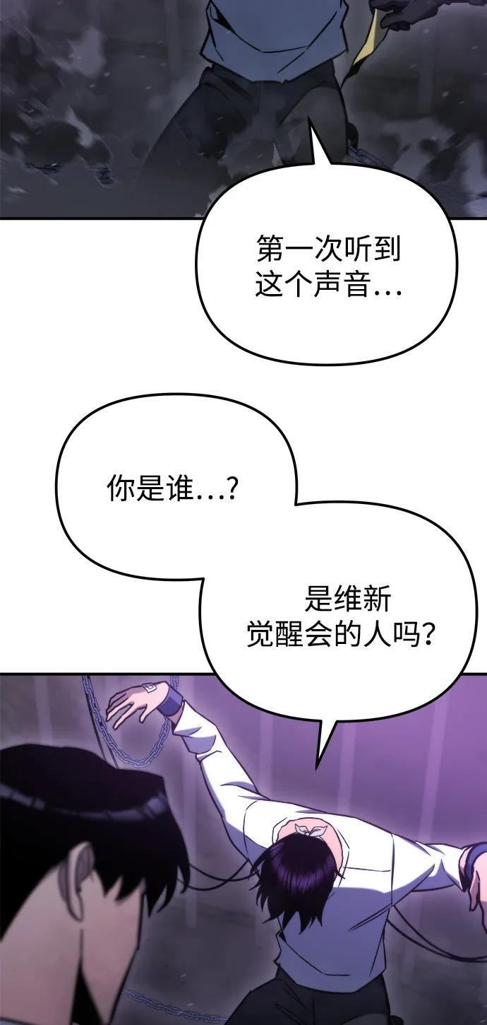 第49话 第94页