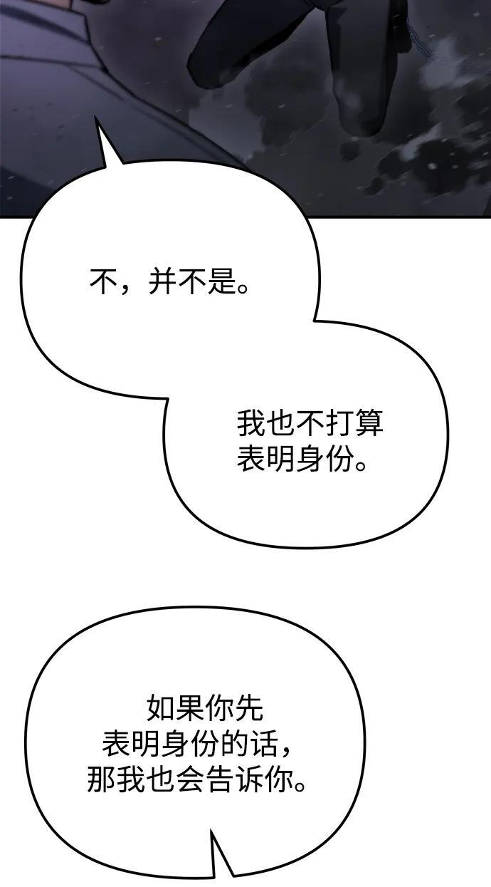 第49话 第95页