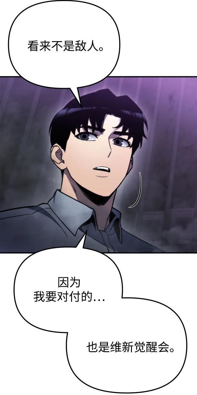 第49话 第98页