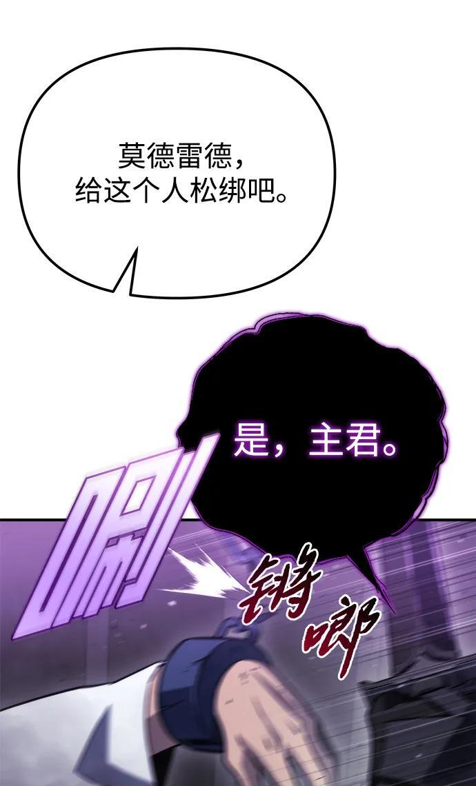 第49话 第99页