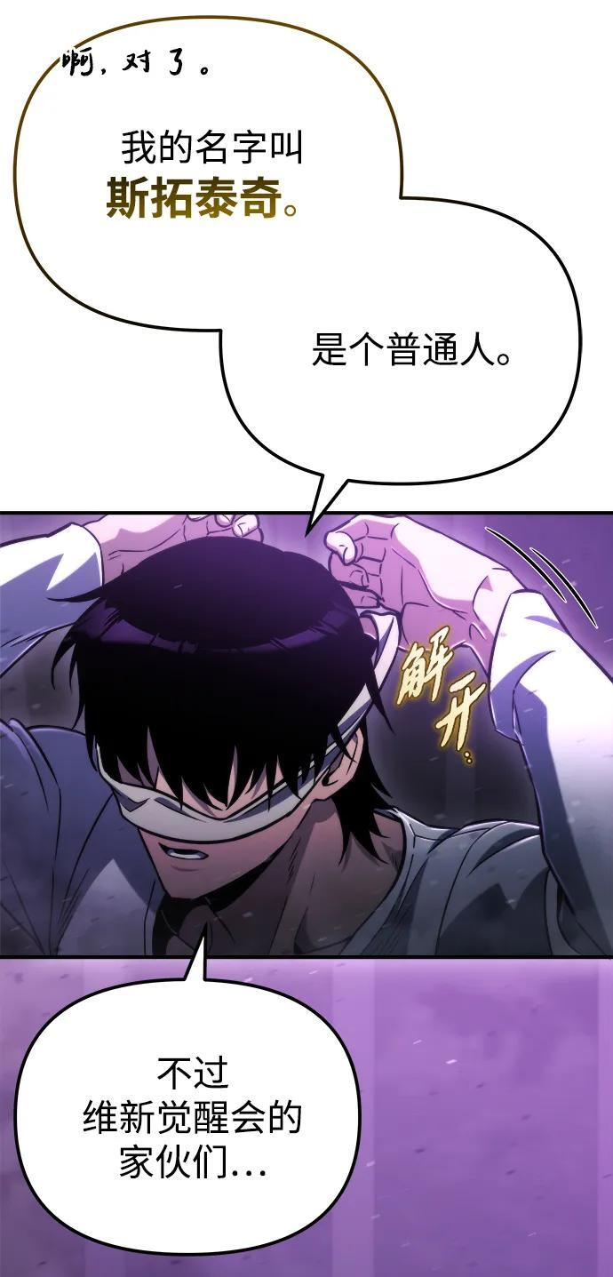 第49话 第103页