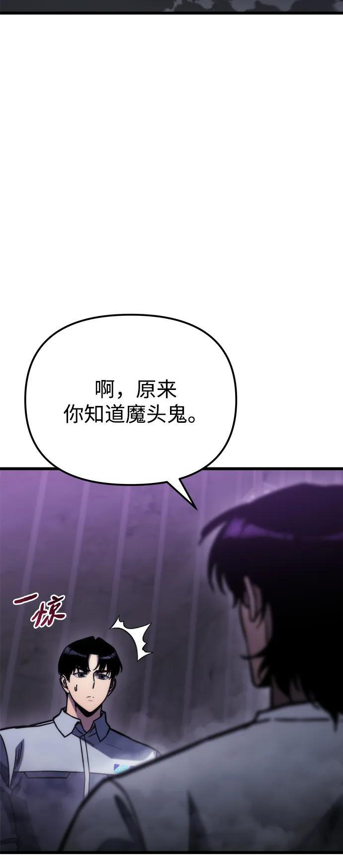 第50话 第4页
