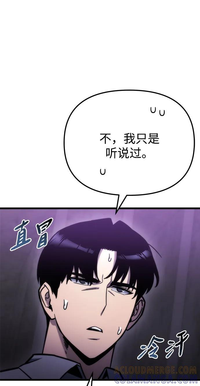第50话 第5页