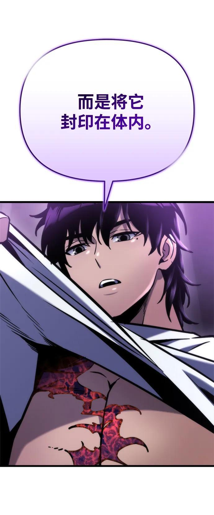 第50话 第11页