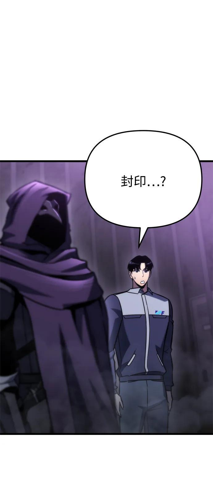 第50话 第12页