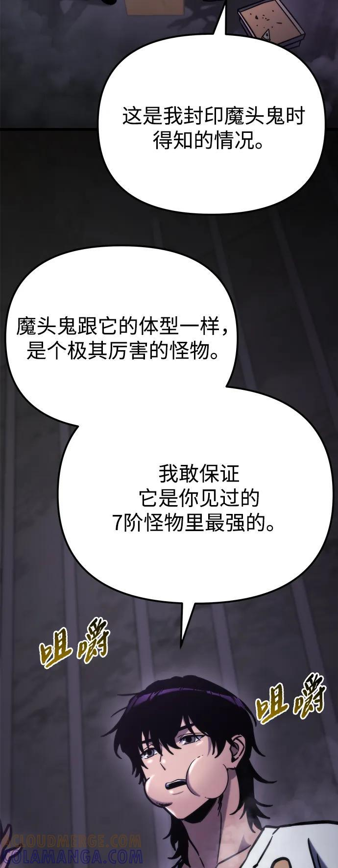 第50话 第17页