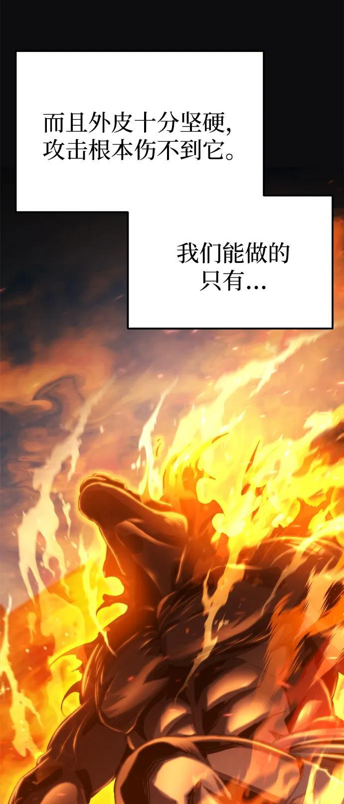 第50话 第19页