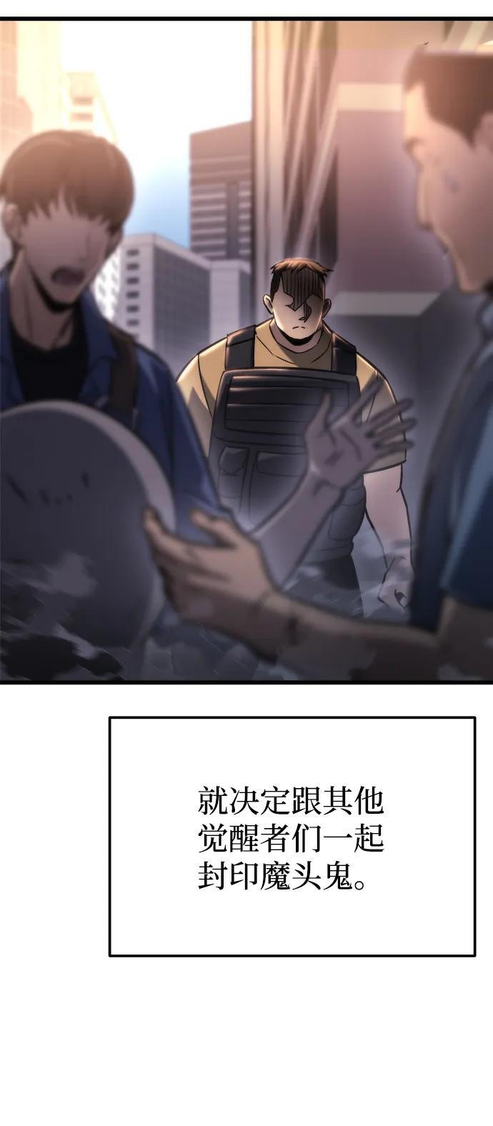 第50话 第23页
