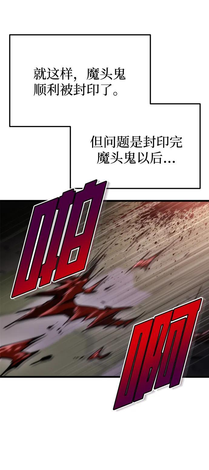 第50话 第24页
