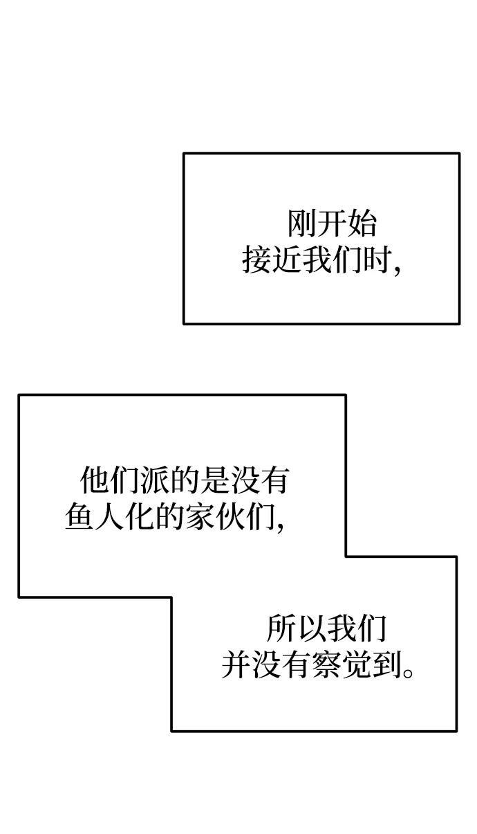 第50话 第27页