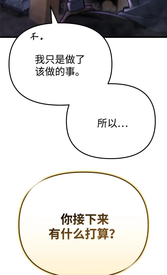 第50话 第34页