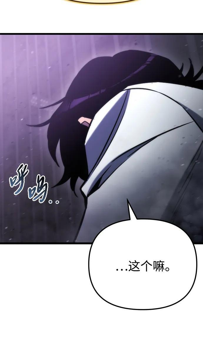 第50话 第35页