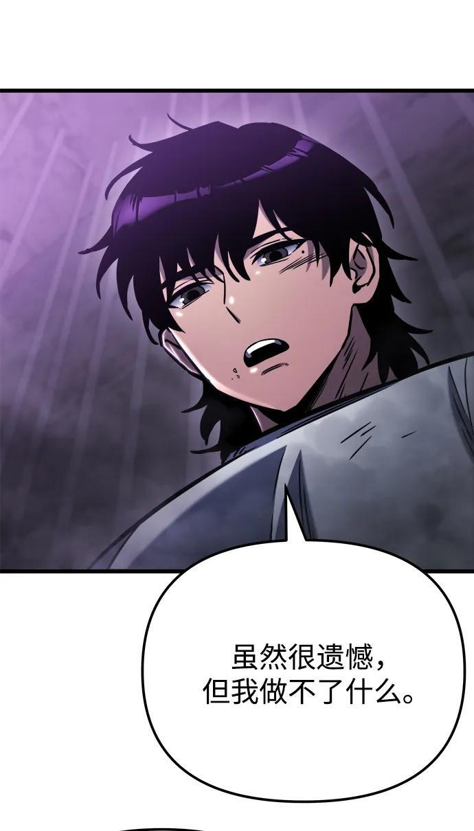 第50话 第36页