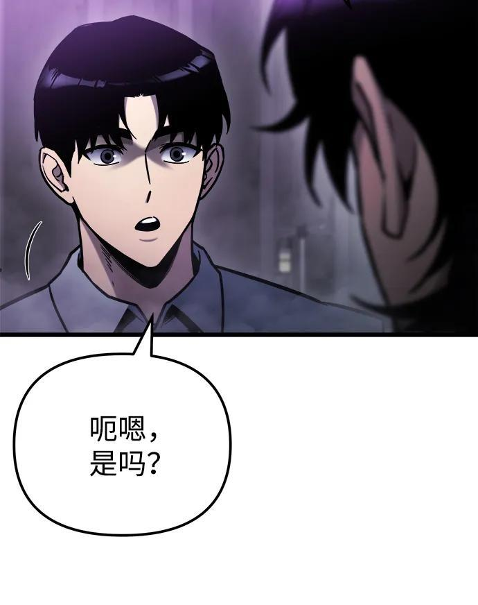 第50话 第40页