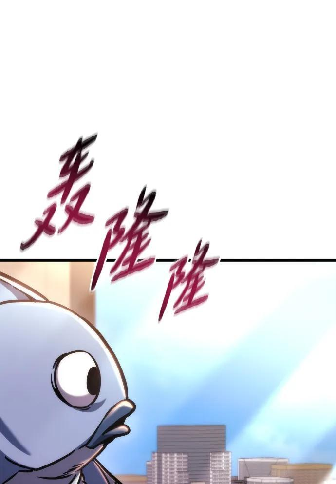 第50话 第44页