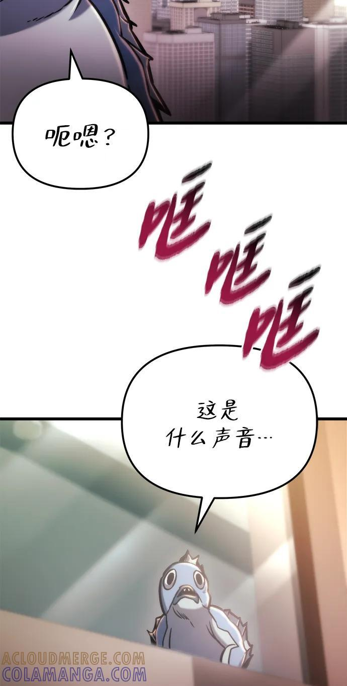 第50话 第45页
