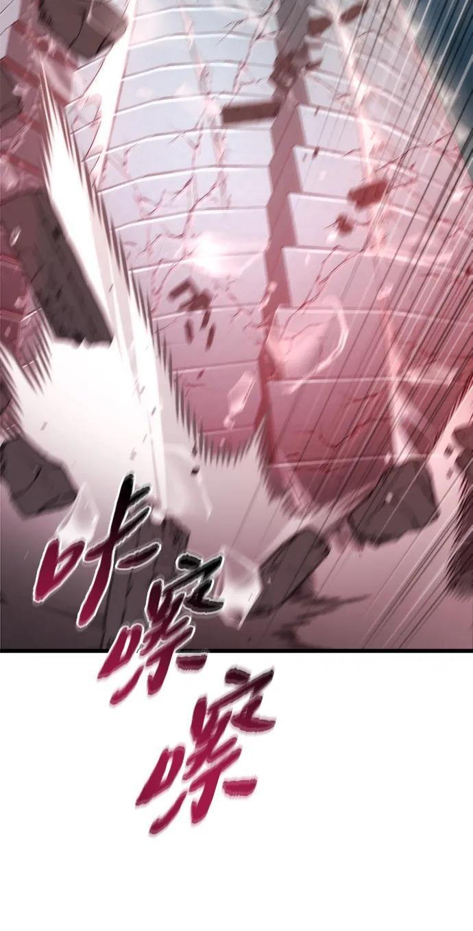 第50话 第47页