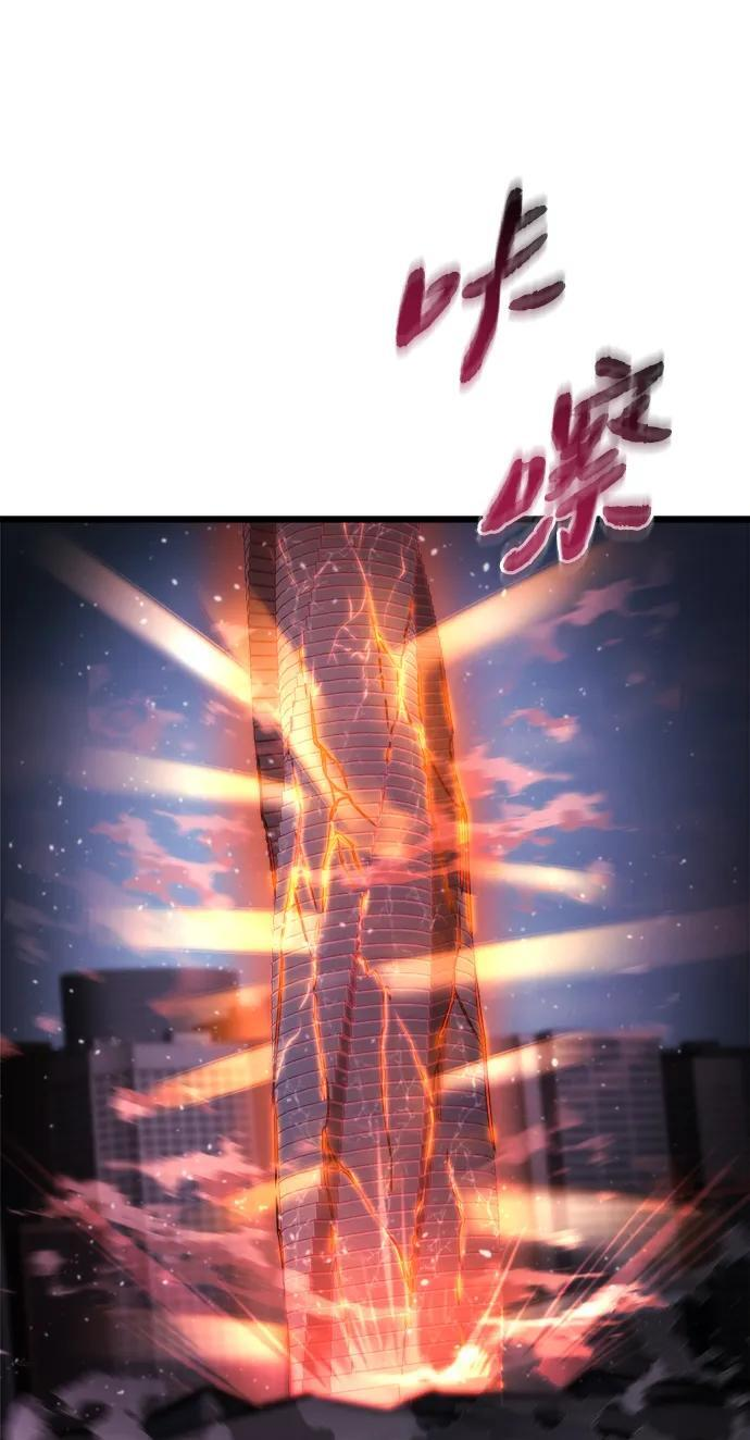 第50话 第48页