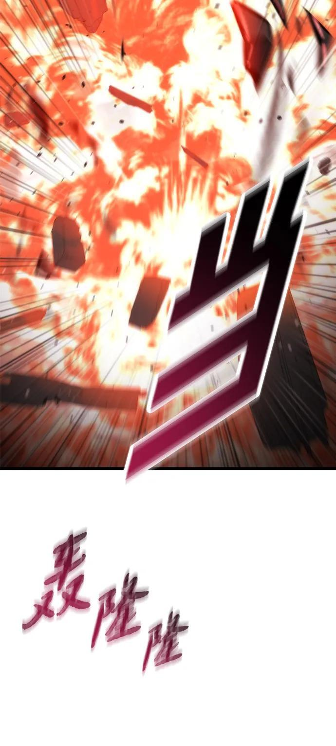 第50话 第50页