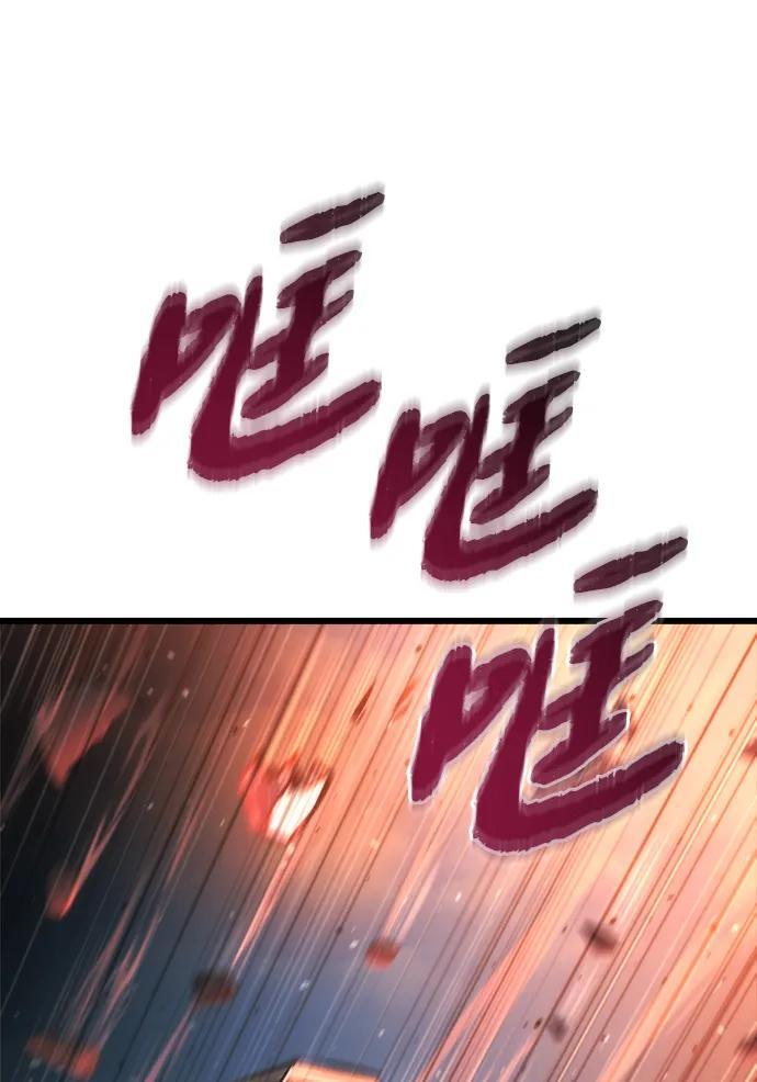 第50话 第51页