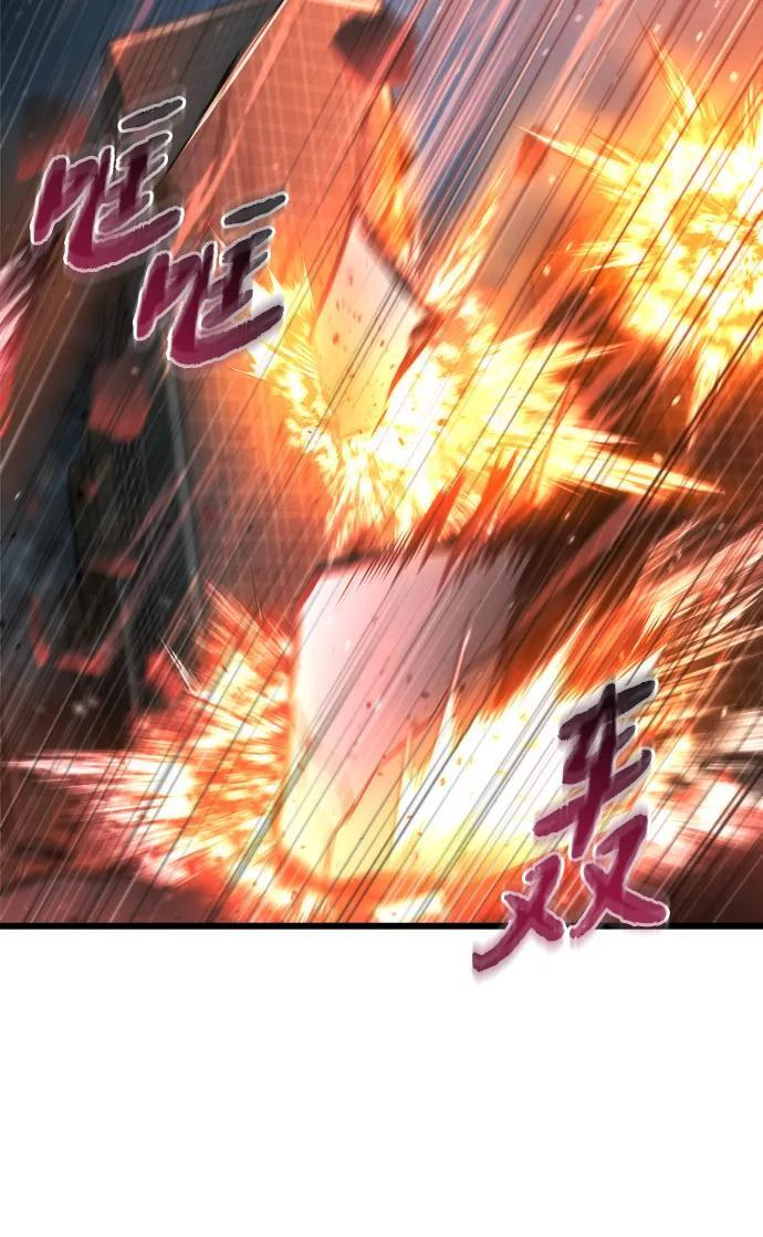 第50话 第52页
