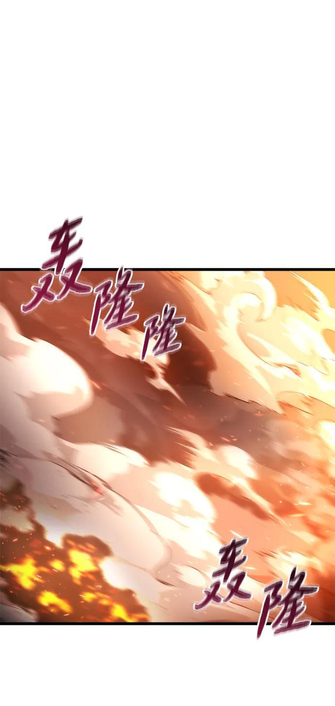 第50话 第54页
