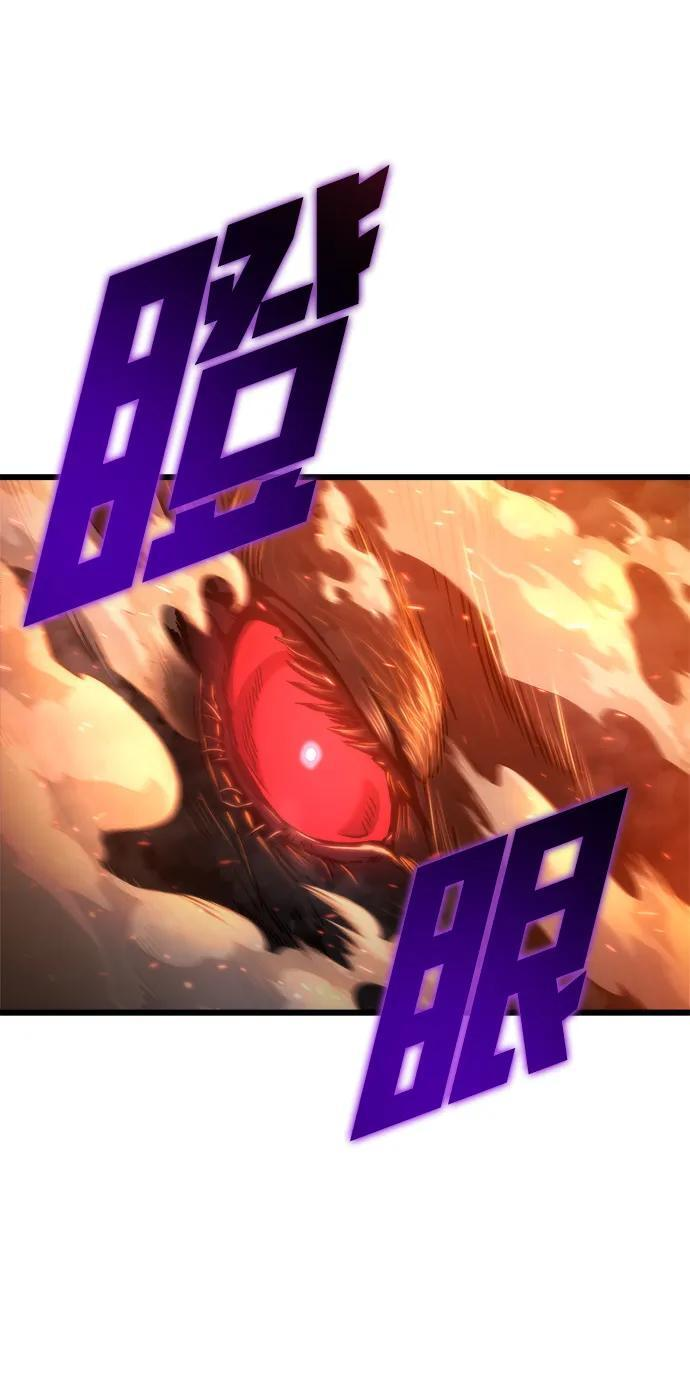 第50话 第55页