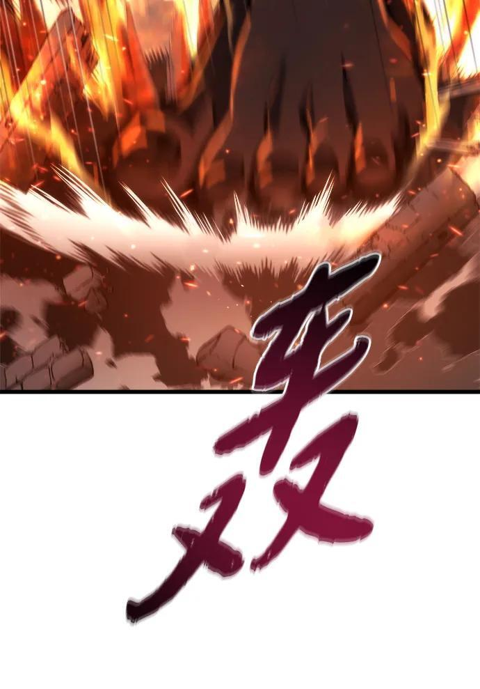 第50话 第62页