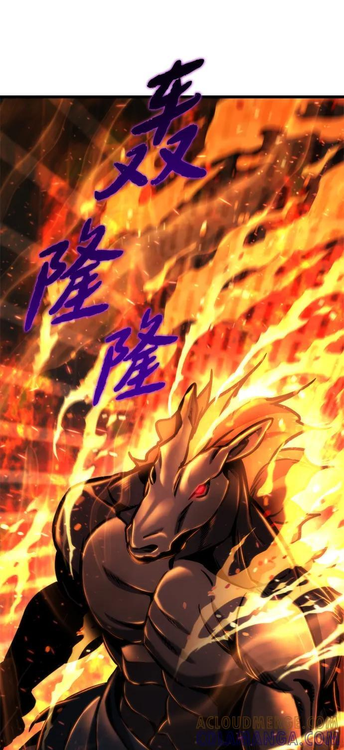 第50话 第65页