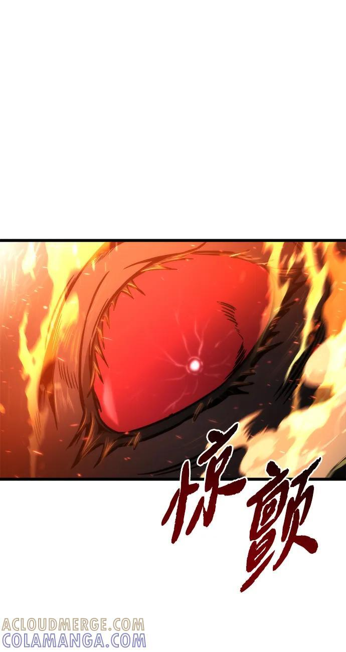 第50话 第81页