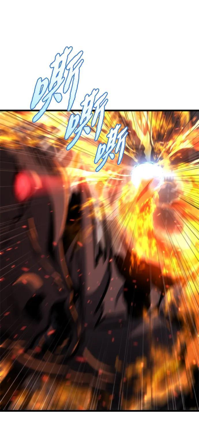 第50话 第82页