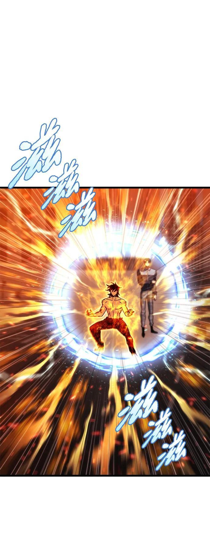 第50话 第83页