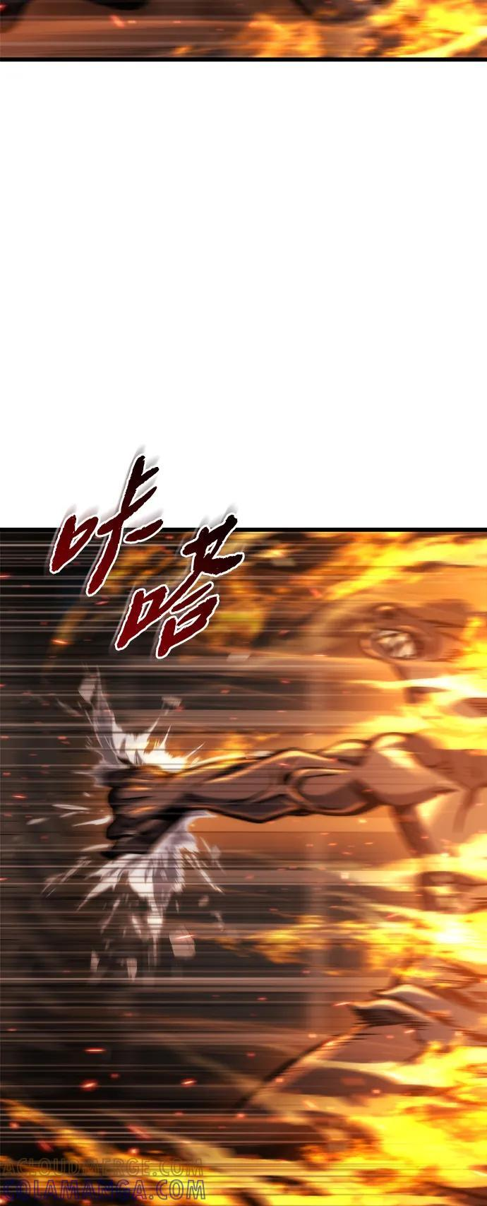第50话 第85页