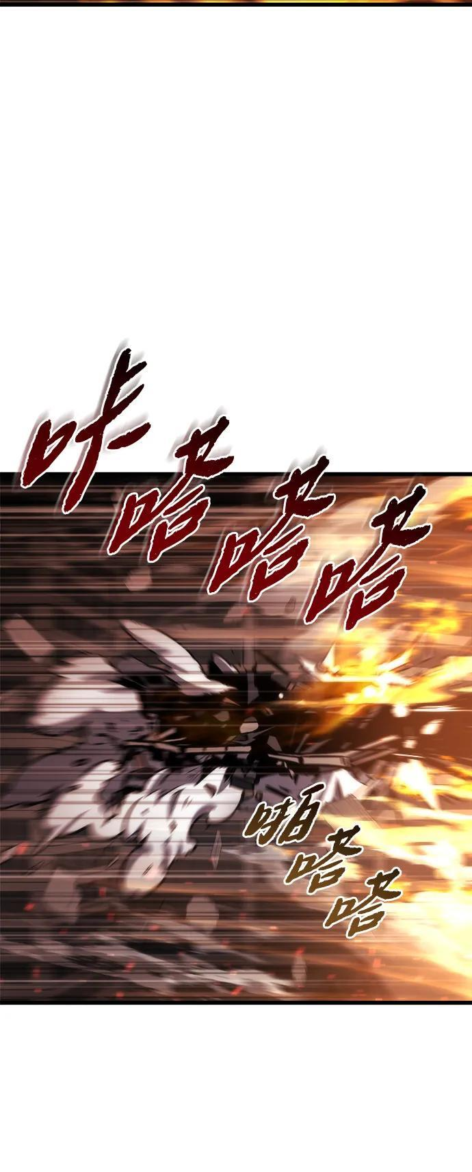 第50话 第86页