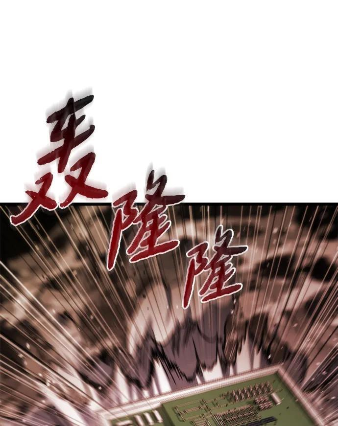 第50话 第87页